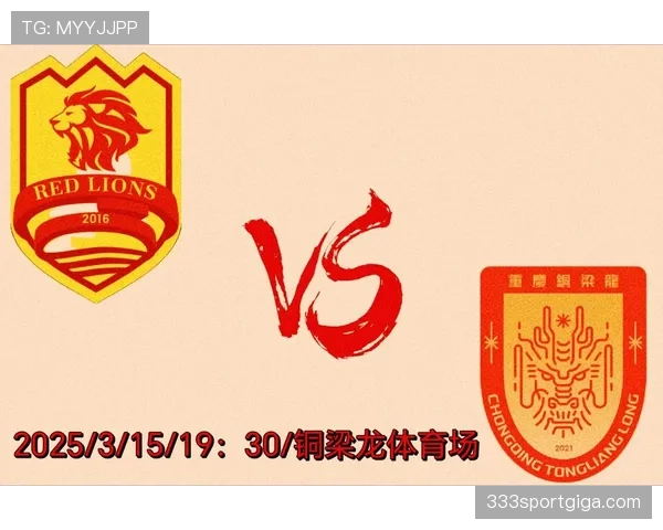 重庆铜梁龙迎来中甲冲超关键阶段重要考验 重庆铜梁龙迎来中甲冲超关键阶段重要考验