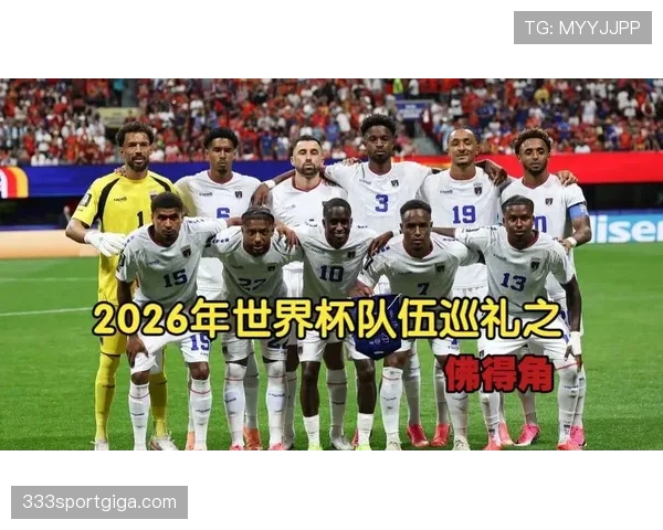 佛得角如何冲击世界杯16强