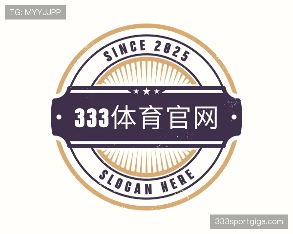 了解333体育